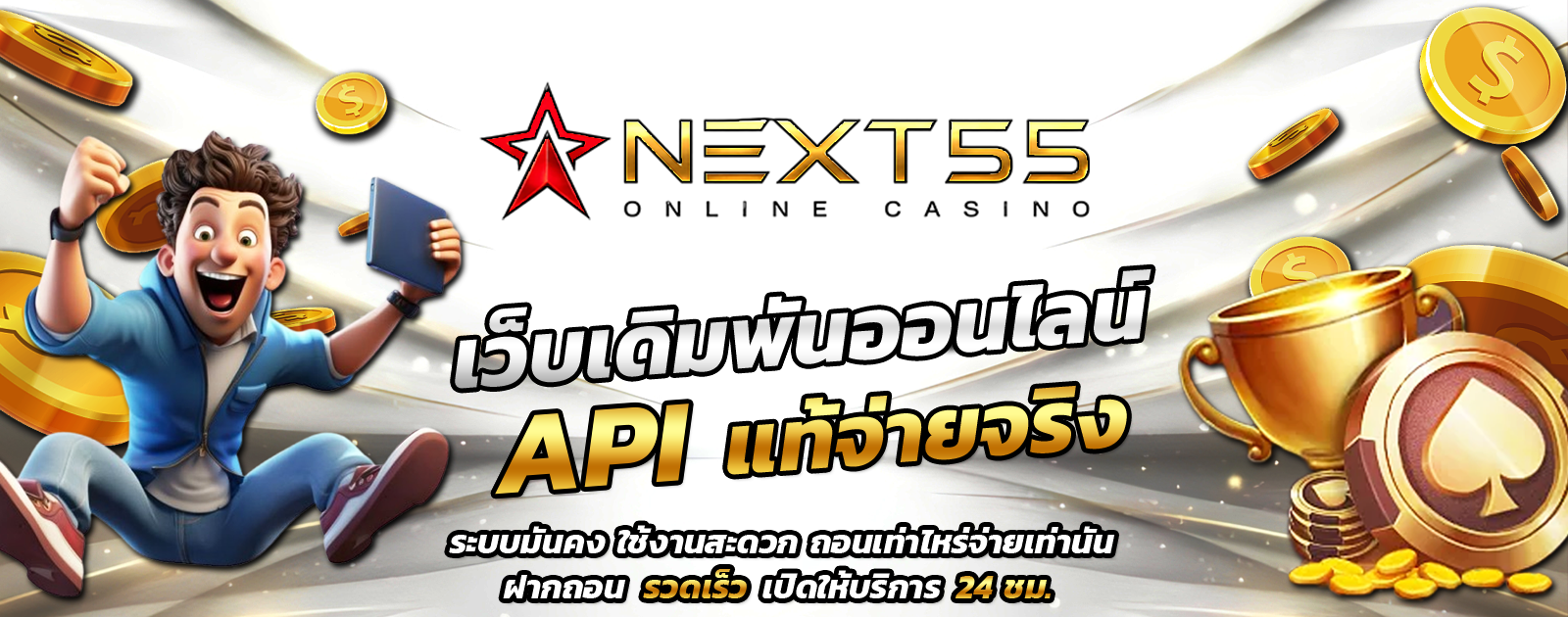 API